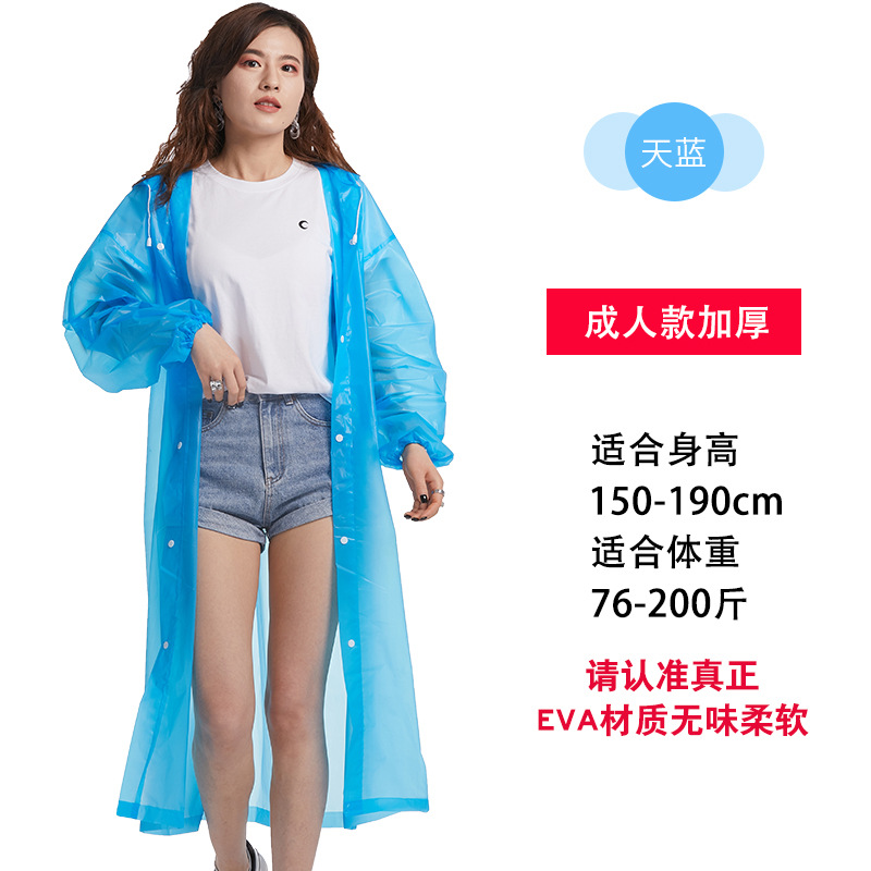 Non-Disposable Thickened Raincoat Long Full Body Rainproof Travel Concert Adult Portable One-Piece Raincoat Wholesale