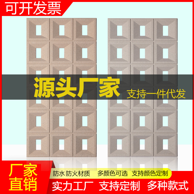 pu空心砖双面隔断构件砖九宫格网红水泥构件轻质门头艺术装饰玄关