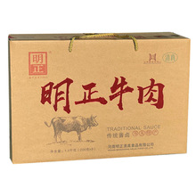 |明正|河南特产太康马头清真五香黄牛肉熟食酱卤牛肉3.2斤礼品盒