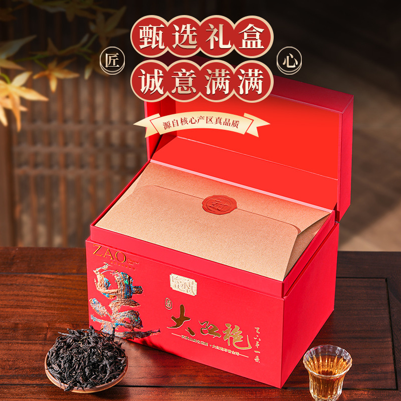乌龙茶大红袍正宗武夷山岩茶大红袍浓香型2024新茶500g-阿里巴巴
