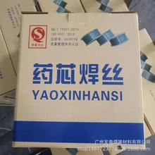 厂家供应PK-YD507(Z)阀门堆焊耐磨药芯焊丝 规格齐全 现货