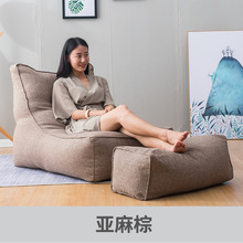 创意韩式个性懒人沙发豆袋单人可拆洗卧室阳台可爱小沙发网红款