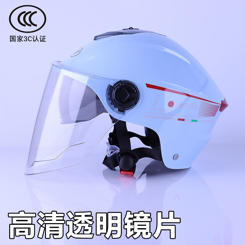 3C Certified Men's and Women's Summer Electric Bicycle Helmet Four Seasons Universal Half Helmet Printed Logo Double Lens Helmet in Stock Wholesale