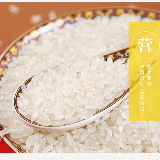 皇家稻场有机稻花香米5kg五常大米10kg东北大米专款 单拍不发货