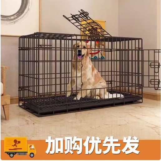 狗笼子大型犬中型金毛拉布拉多狗笼中型犬宠物狗笼子加粗笼室内