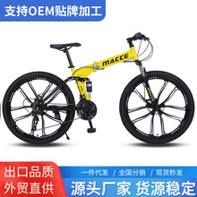 跨境批发山地车26寸变速折叠减震单车bicycle碟刹学生山地自行车