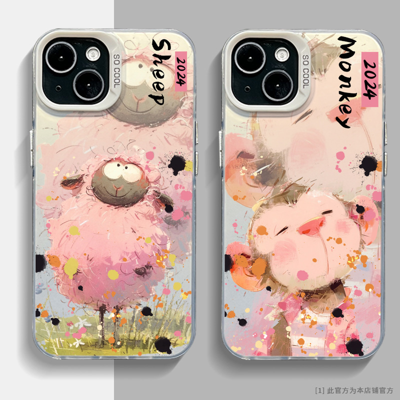 可爱羊猴适用苹果15手机壳14套12iphone13promax11保xr护7/8plus