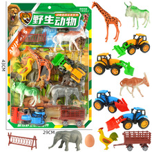 包邮挂吊板装仿真大象羊农夫车套装男孩动物模型摆地摊摆夜市玩具