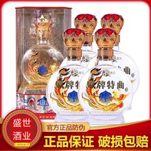 【】西凤酒 凤牌特曲 42度浓香型白酒 500ml*4盒装整箱特价