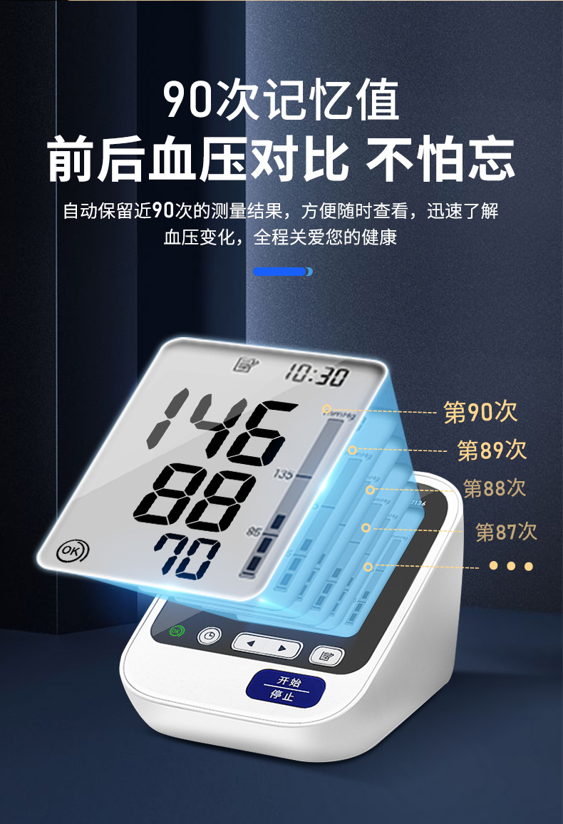 欧姆龙电子血压计hem-7136日本原装血压表上臂式全自动血压测量仪