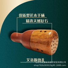 泗水古砭堂砭石温灸仪砭石艾灸能量太极球温灸仪疏通经络灸通阳罐