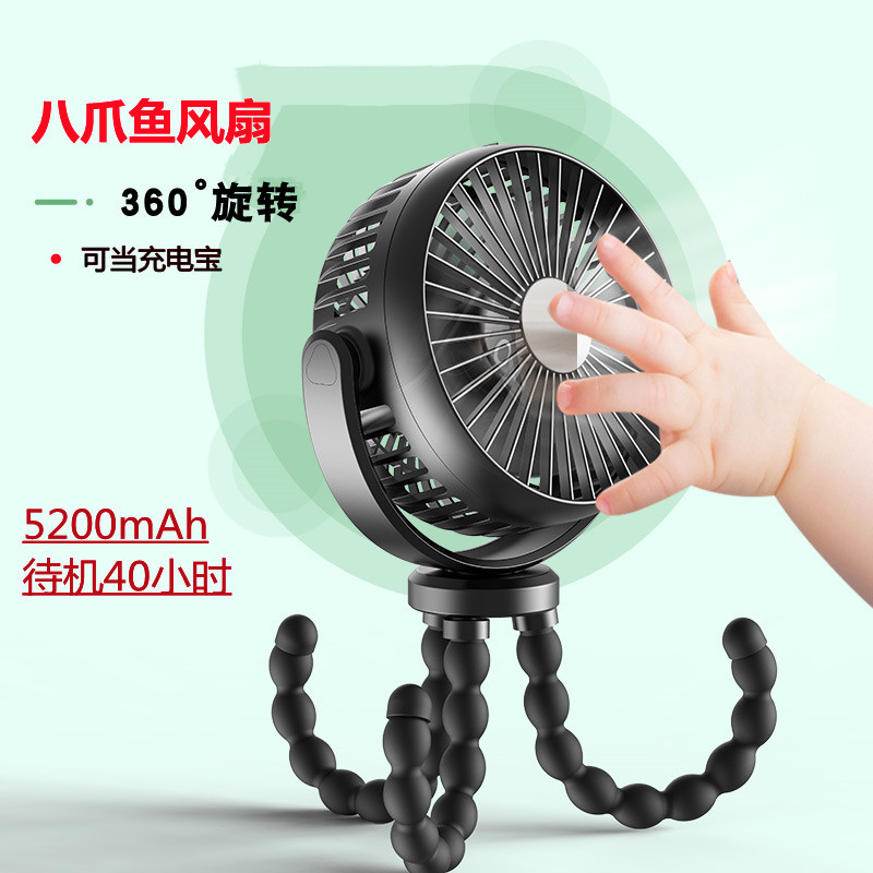 cross-border octopus fan handheld fan stroller little fan desktop outdoor camping usb mini fan