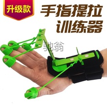 hur手指屈伸训练器材分指五指手掌抓握力多功能手部功能灵活康复