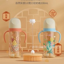 贝亲奶瓶第三代龙凤神兽系列PPSU宽口径自带重力球握把手适用