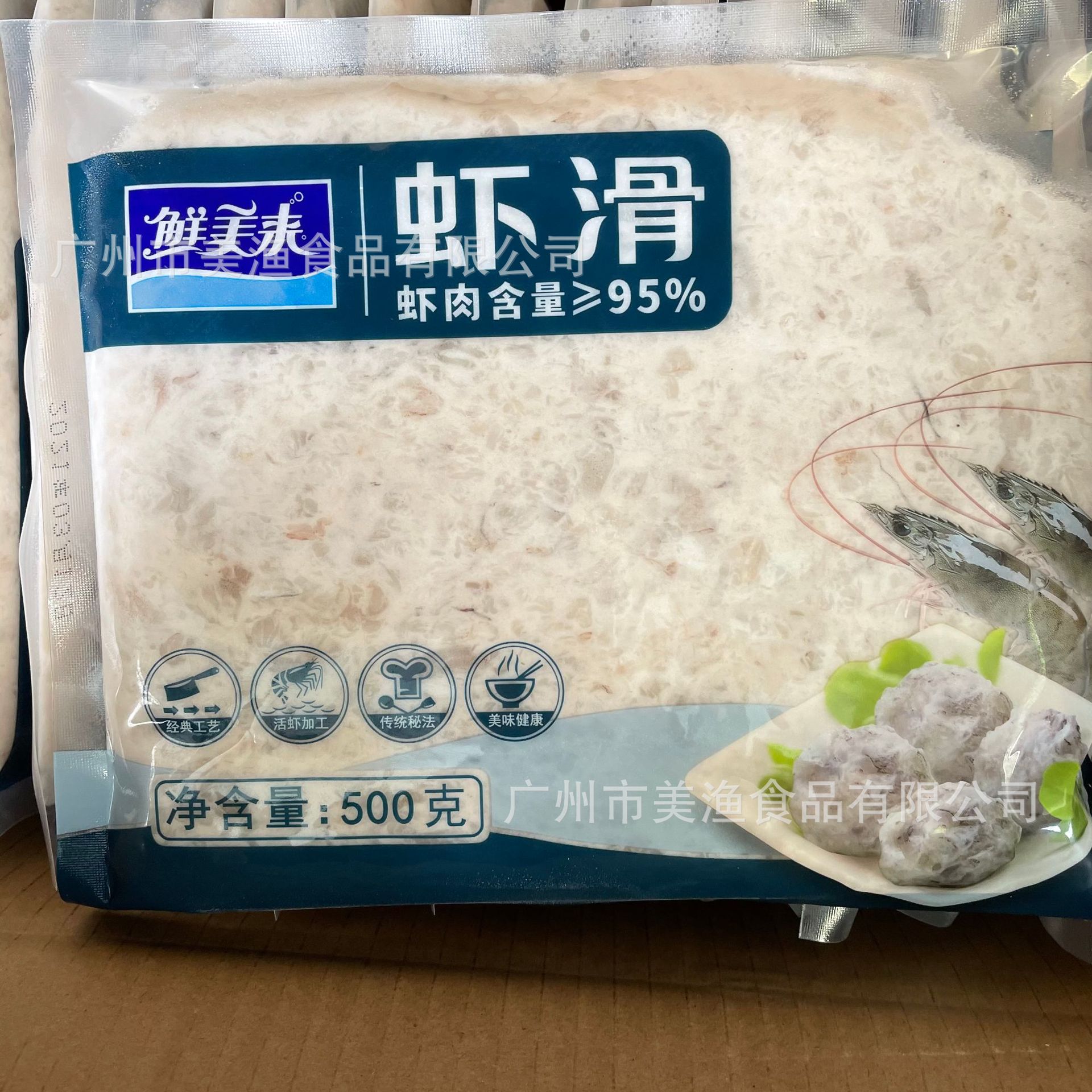 鲜美来含虾量95% 青虾滑半成品火锅豆捞虾肉滑冷冻虾胶 500g*20包