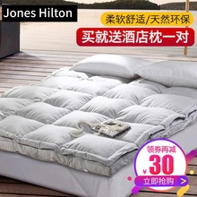 五星级酒店双层羽绒床垫软垫加厚白鹅绒家用床褥子软垫被铺床褥垫
