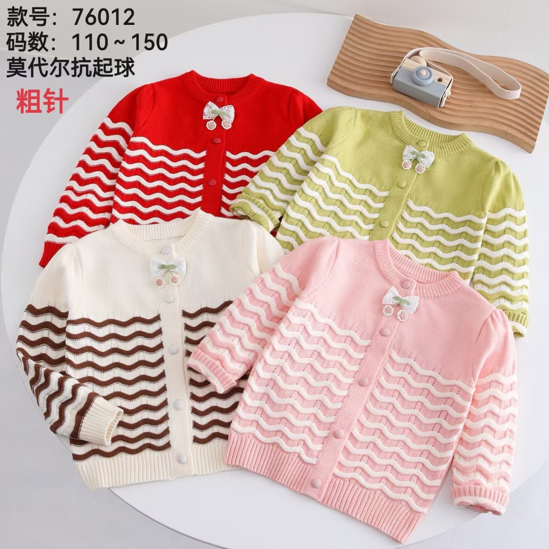 女童早春新款针织开衫女宝宝韩版条纹提花上衣儿童毛衣开衫-阿里巴巴