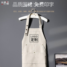 网红帆布围裙logo印字餐饮专用奶茶蛋糕店咖啡厅美甲防水工作服女