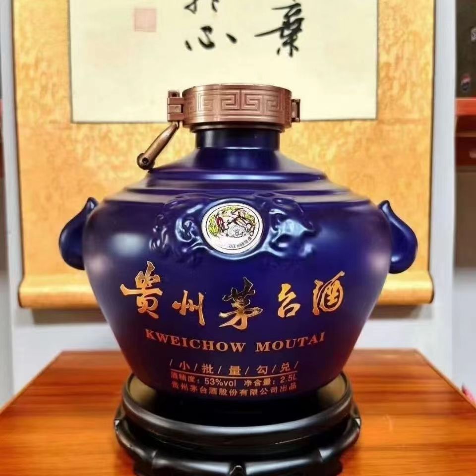 茅台镇5斤装酱香型多彩坛装带礼盒坤沙老酒厂价直销包邮-阿里巴巴