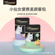 Miamor迈阿咪健康包拒绝猫咪富营养化提供高质量肉片肉汁汤包100g