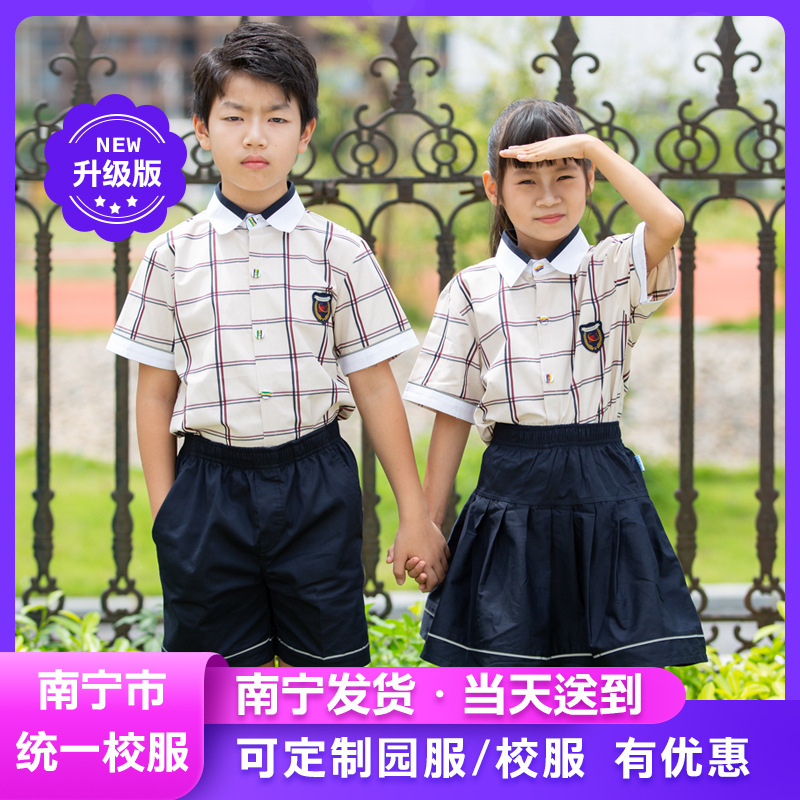 南宁市校服中学小学高中新希望统一版短袖短裤长袖制服-阿里巴巴