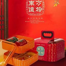 新款国风双层手提礼盒茶叶包装礼品盒 中秋月饼空盒各种搭配通用