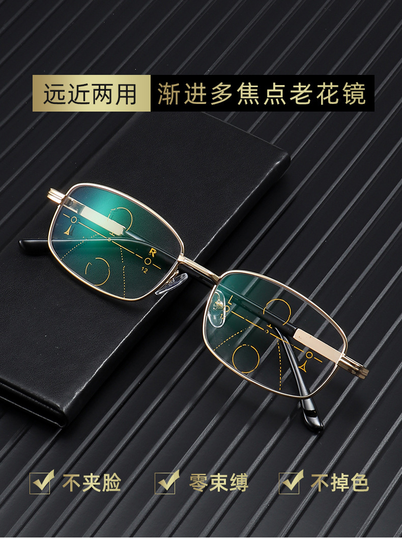 男士防蓝光变色渐进多焦点老花镜 商务金属老花眼镜 远近两用6010
