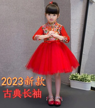 元旦中国风儿童合唱演出服幼儿园开门红表演服拜年秋冬款喜庆礼服