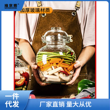 加厚透明四川泡菜坛子老式腌制玻璃罐家用咸菜容器密封酸菜罐大号