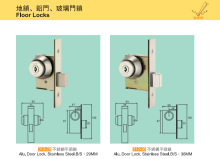 台湾强棒 338单双头地锁 玻璃有框门地锁 338平头锁 有框中间锁