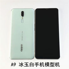 霸刚手机模型适用于OPPOA9手机模型a9x带电可亮屏学生玻璃黑屏柜