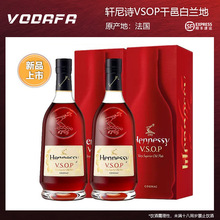 新款法国轩尼.诗vsop700ml洋酒轩尼　诗干邑白兰地原装正品洋酒