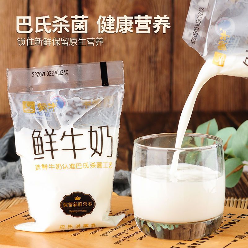 鲜牛奶18012袋巴氏鲜奶整箱批发网红小白袋儿童早餐奶-阿里巴巴