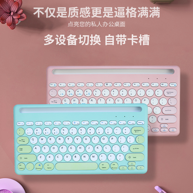 New Card Slot Bluetooth Keyboard Office Mute 2.4G Wireless Keyboard Rechargeable Mobile Phone Notebook Keyboard Customization