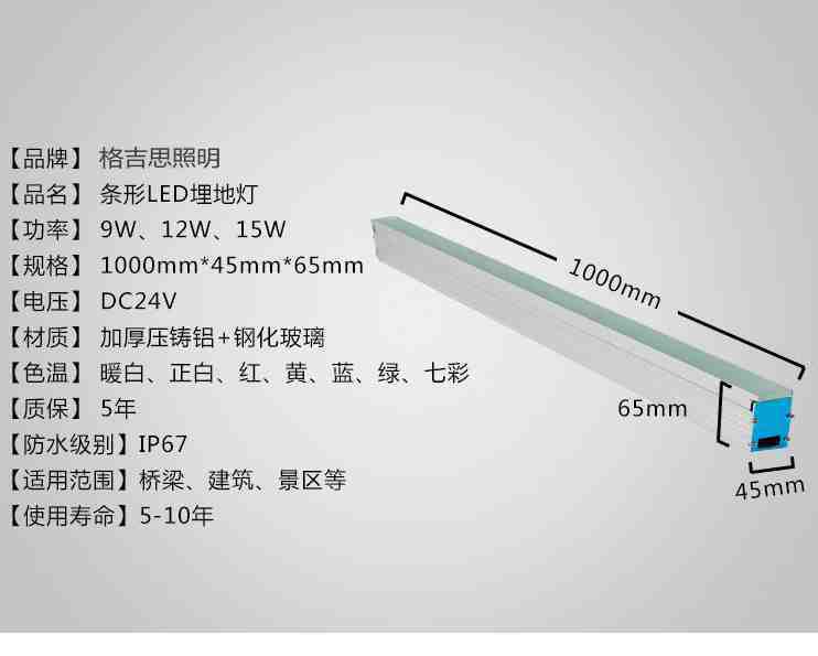 led地埋灯防水户外长条嵌入式12w广场线条灯条形地砖灯公园埋地灯