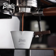 Bincoo木柄意式浓缩咖啡量杯不锈钢带刻度小奶盅咖啡液萃取接液杯