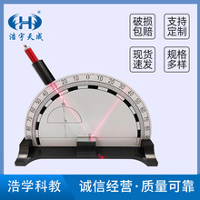 光的反射折射演示器可折叠初中物理光学实验器材教学教具仪器光的