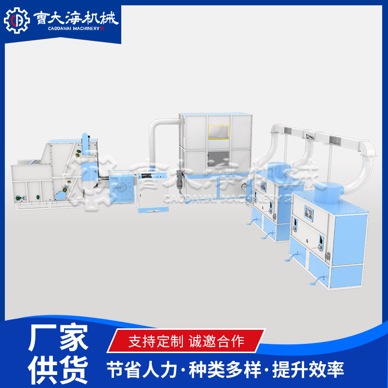 全自动开棉充棉组合机 棉花装袋机玩具开棉机 抱枕枕芯沙发开棉机