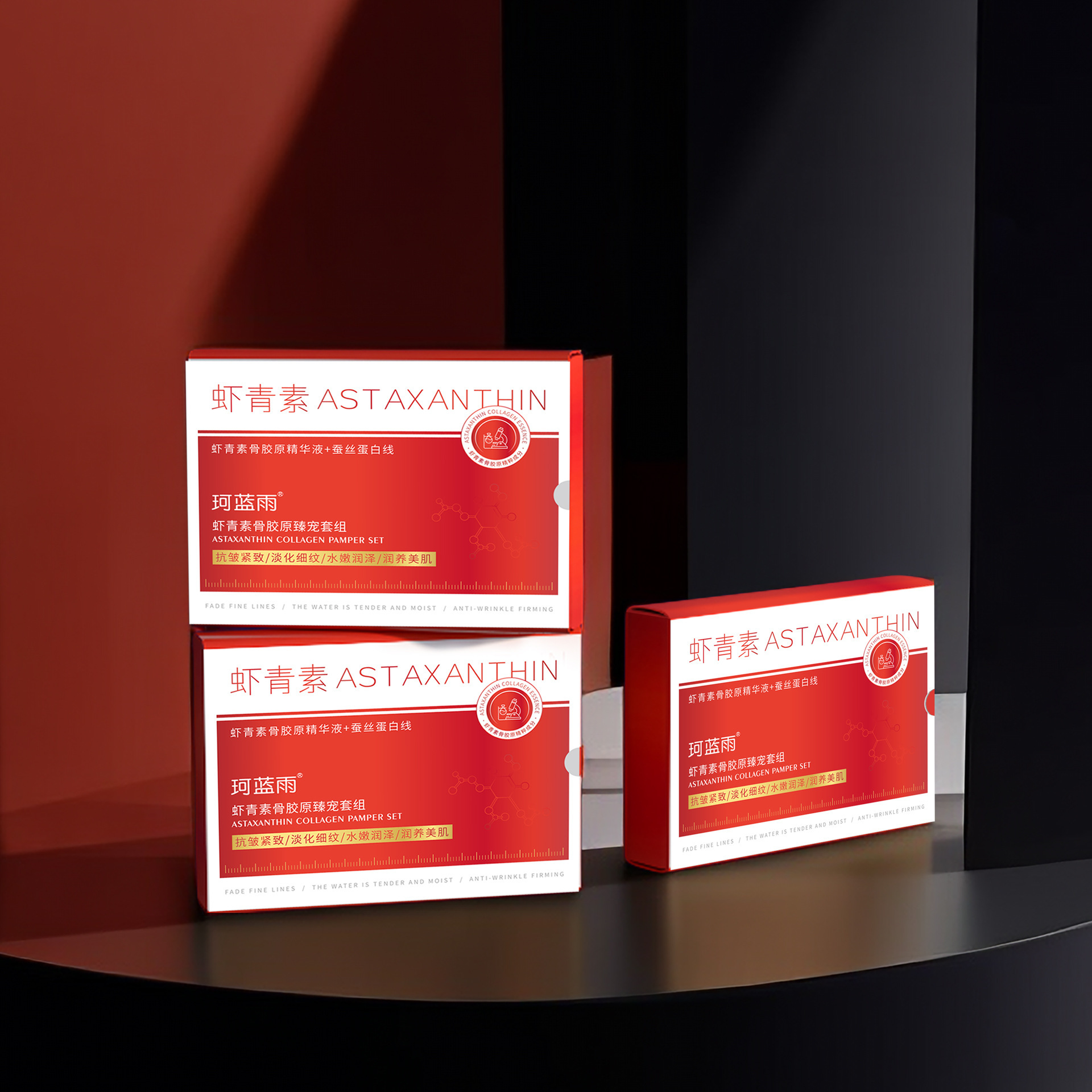 新品抖音爆款虾青素抗皱紧致骨胶原精华液蚕丝可溶蛋白线护肤品