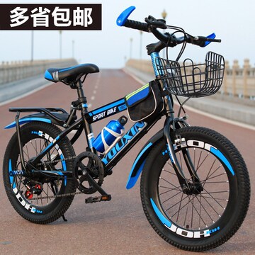 自行车女童十岁以上学生男孩新款时尚两轮车休闲四年级山地小号