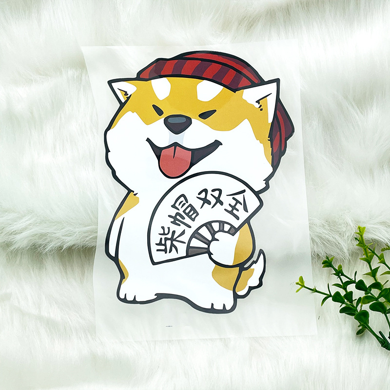 衡雅烫画 柴帽双全狗热转印柯氏烫画贴图案diy衣服贴热烫贴补丁贴