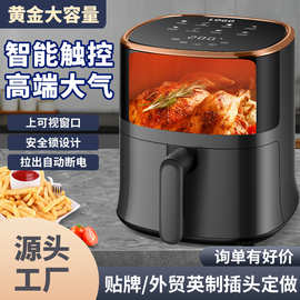 外贸英文空气炸锅家用110V220V电烤箱一体机多功能全自动智能新款