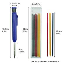 跨境金属长头深孔木工铅笔专业工程木工笔速干勾线标记笔石墨笔芯