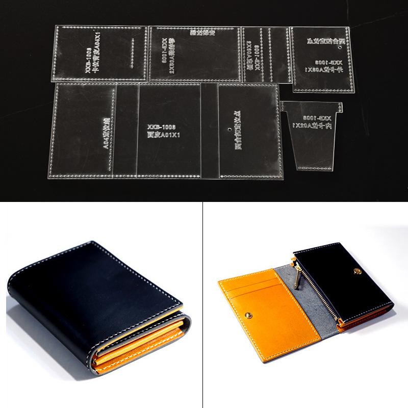 diy手工皮具短款钱夹拉链钱包版型图纸亚克力设计纸格样模板制作