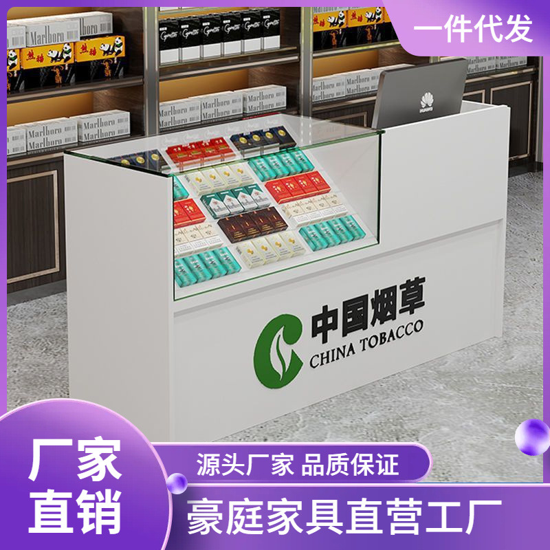 超市收银一体香烟柜台展示柜便利店烟架钢化玻璃新款烟柜