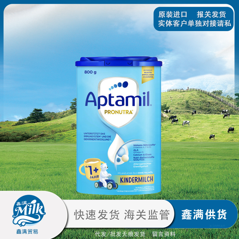 德国爱他美1 段 德版德爱纸罐1 段p132 德爱他婴儿美宝宝营养纸罐