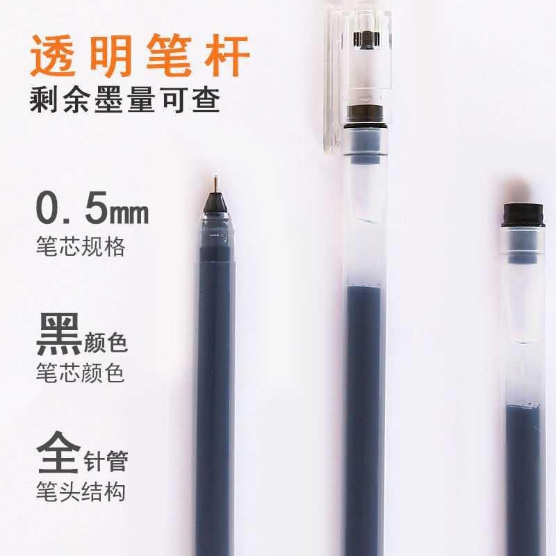 Simple Gel Pen Giant Writing Student Large Capacity Signature Pen Ball Pen 0.5 Disposable Gel Pen Wholesale