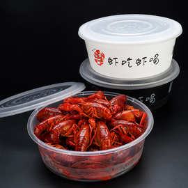 加厚2500ml一次性餐盒圆形大号外卖打包盒小龙虾火锅干锅酸菜鱼盆