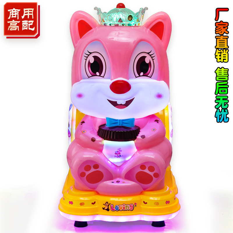 厂家供应可爱粉色松鼠款摇摇车 商场游乐园投币式宽大舒适摇摆机