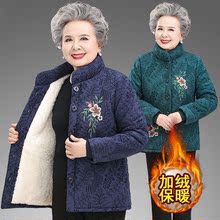 奶奶冬装棉衣加绒加厚妈妈装棉袄外套80中老年人女装宽松大码棉服